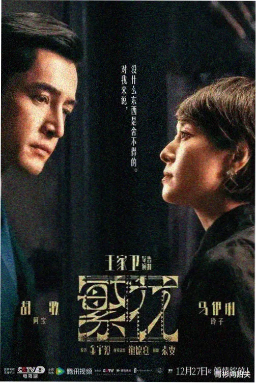 小猪佩奇免费观看 第三季